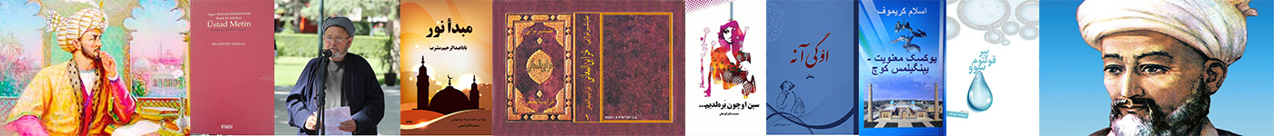 اېزگو ایستکلر سری