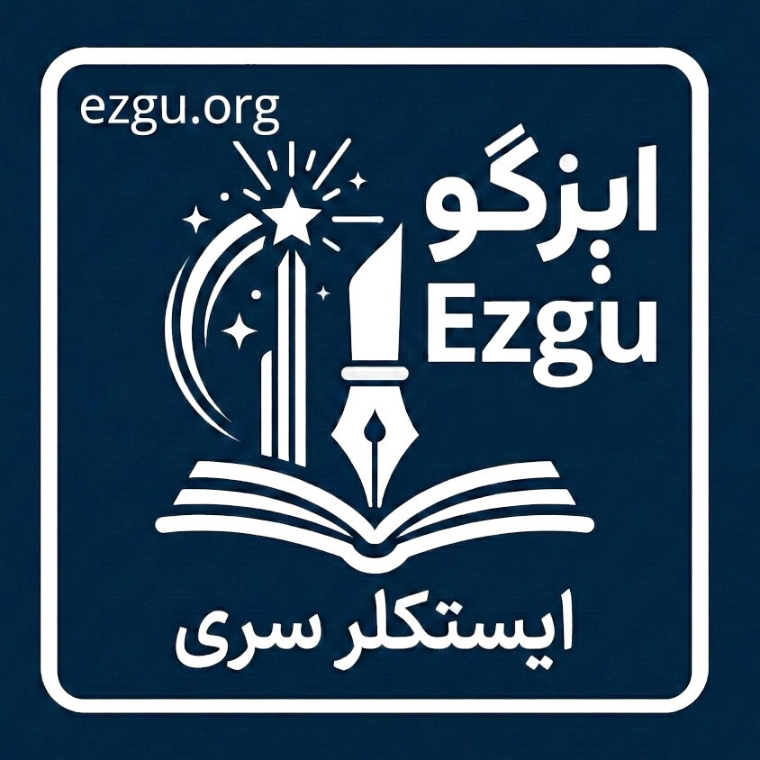 عبدالنبی حیدراۉغلی