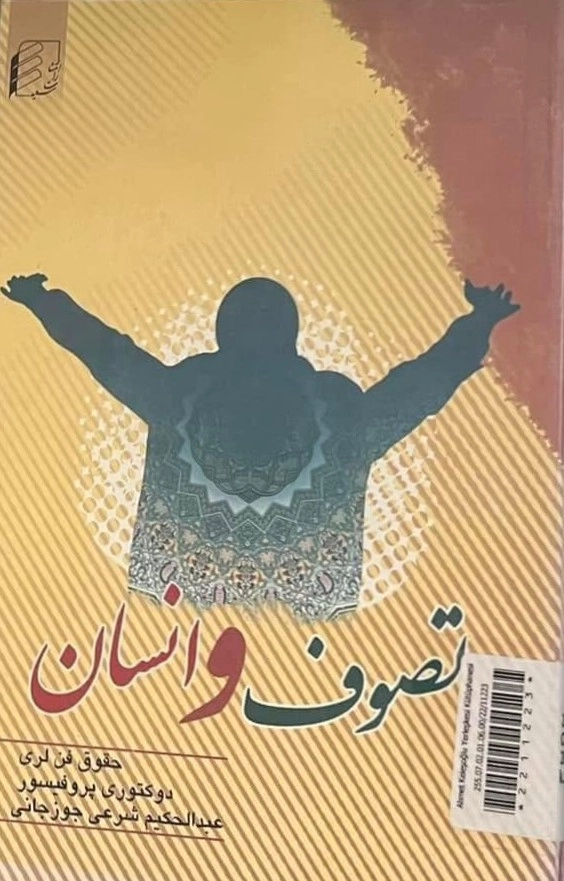 تصوف و انسان