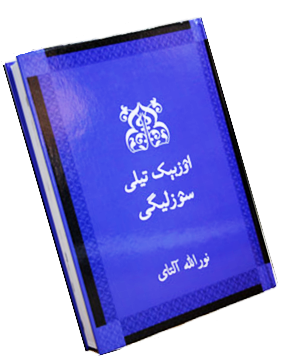 ezgu.org