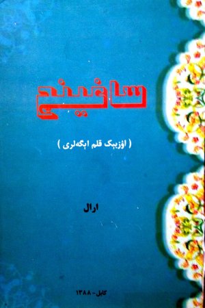 ezgu.org