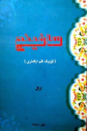 ezgu.org