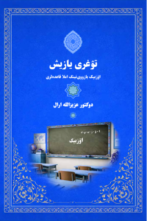 ezgu.org