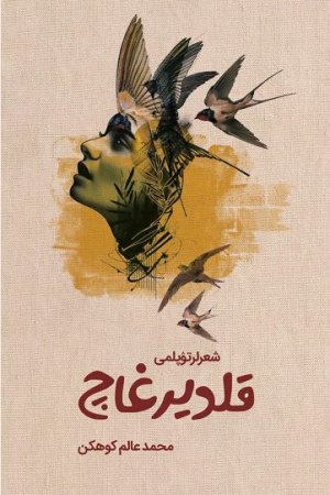 ezgu.org
