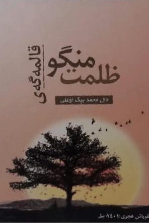 ezgu.org