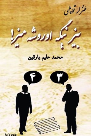 ezgu.org