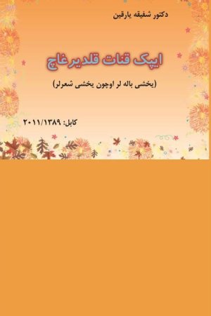 ezgu.org