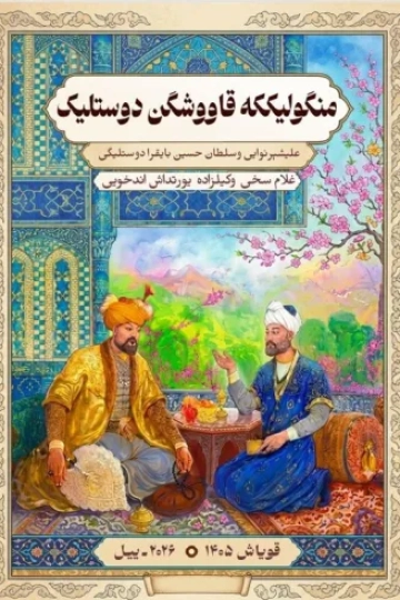 ezgu.org