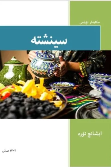 ezgu.org