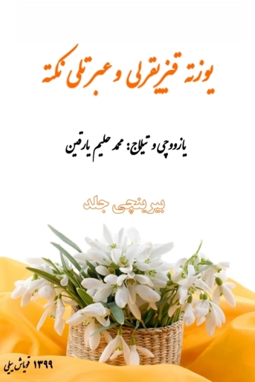 ezgu.org