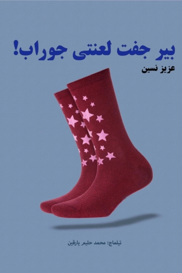 ezgu.org
