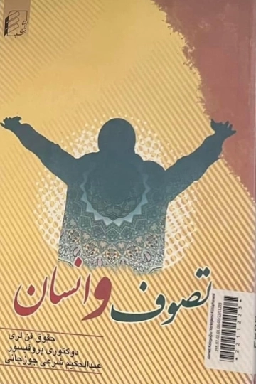 ezgu.org