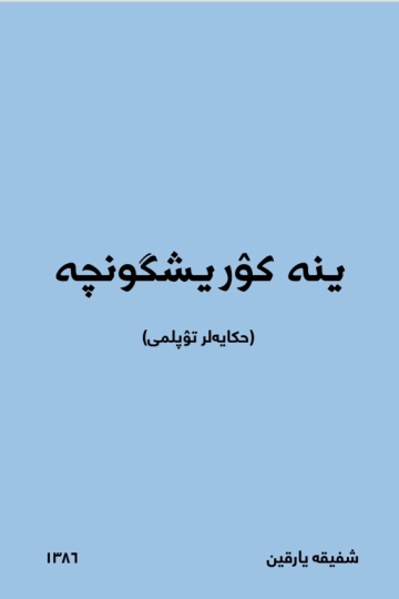 ezgu.org