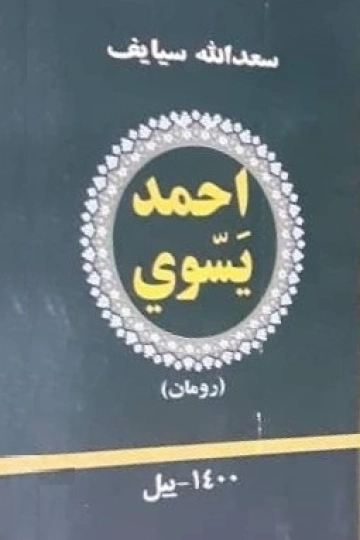 ezgu.org