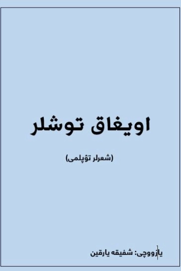 ezgu.org