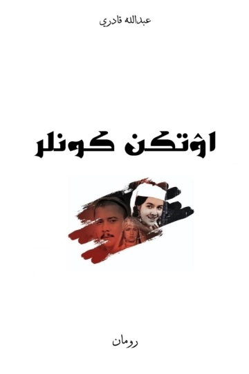 ezgu.org