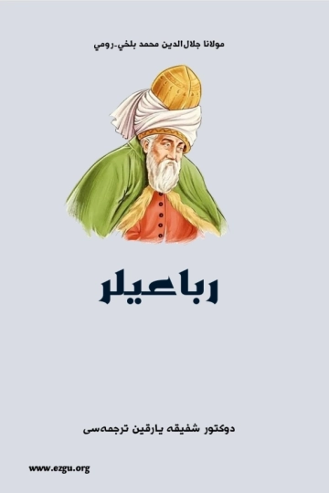 ezgu.org