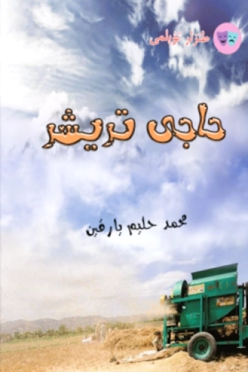 ezgu.org