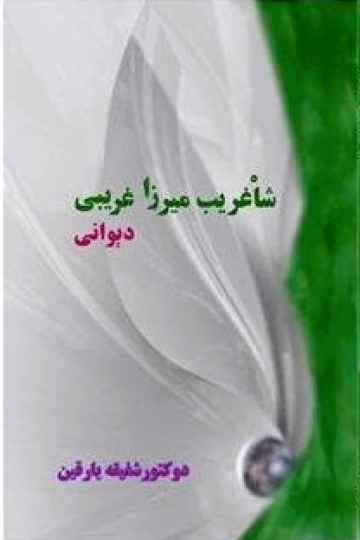 ezgu.org