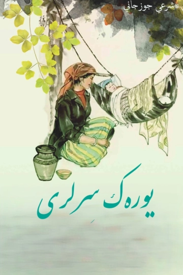 ezgu.org