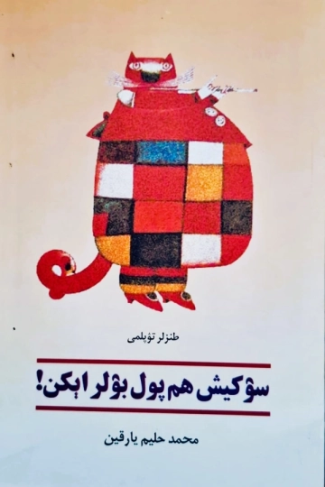 ezgu.org