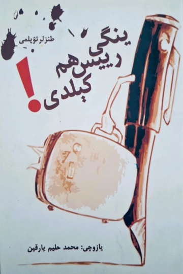 ezgu.org